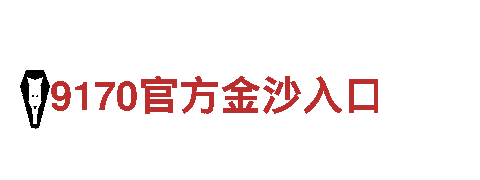 探秘6566体育app官方网站，畅游迷人风景